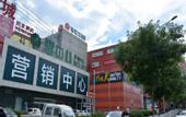 Туры в отель Jinjiang Inn Select Hotel (Beijing Shougang Park Pingguoyuan Subway Station)