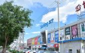 Туры в отель Jinjiang Inn Select Hotel (Beijing Shougang Park Pingguoyuan Subway Station)