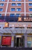 Туры в отель Jinjiang Inn Select (Hubei University of Economics Branch, Wuhan Media College Branch)