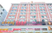 Туры в отель Jinjiang Inn Select (Hubei University of Economics Branch, Wuhan Media College Branch)