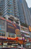 Туры в отель Yongcui Hotel (Shenzhen Luohu Shuibei Jewelry City)