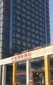 Туры в отель Ramada by Wyndham Xi'an Long march