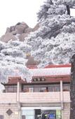 Туры в отель Yupinglou Hotel