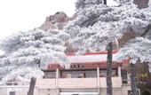 Туры в отель Yupinglou Hotel