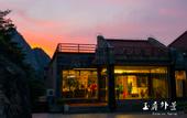 Туры в отель Yupinglou Hotel