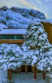Туры в отель Yupinglou Hotel