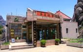 Туры в отель Yupinglou Hotel