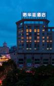 Туры в отель Novlion Hotel (Qixingyan Archway Store)