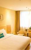 Туры в отель Shanshui Trends Hotel