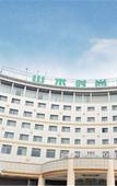 Туры в отель Shanshui Trends Hotel