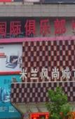 Туры в отель Penguin Aurora City Hotel (Linhai Chonghemen)