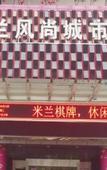 Туры в отель Penguin Aurora City Hotel (Linhai Chonghemen)