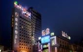 Туры в отель HuZhou Zhebei Hotel