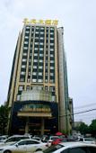 Туры в отель Jiulong International Hotel (Wuhan Yellow Crane TowerRailway Station)