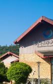 Туры в отель China Railway Huashuiwan Hot Spring Hotel