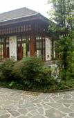 Туры в отель China Railway Huashuiwan Hot Spring Hotel