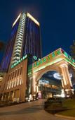 Туры в отель HC International Hotel