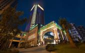 Туры в отель HC International Hotel