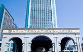 Туры в отель HC International Hotel