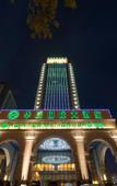 Туры в отель HC International Hotel