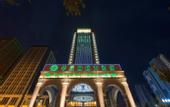 Туры в отель HC International Hotel