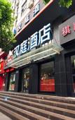 Туры в отель Hanting Premium Hotel Hangzhou Wulinmen Hushu South Road