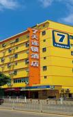 Туры в отель 7Days Inn Hotel (Zhengzhou Erqi Square Renmin Road Subway Station)