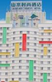 Туры в отель Shanshui Trends Hotel(Zhaoqing Sports CenterSeven Star Crags Scenic Area Branch)
