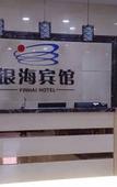 Туры в отель Binyue Hotel (Shantou Small Park Zhongshan Park)