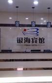 Туры в отель Binyue Hotel (Shantou Small Park Zhongshan Park)