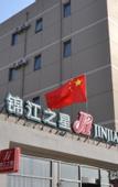 Туры в отель Magnotel Hotel (Dalian North Station)