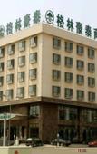 Туры в отель GreenTree Inn Wuxi Yixing Post Office Building