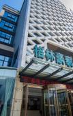 Туры в отель GreenTree (Nantong Deli Plaza)