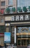 Туры в отель GreenTree Inn Gansu Jiuquan Century Plaza Business Hotel