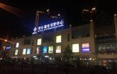 Туры в отель GreenTree Inn Changshu High-speed Railway Station Third Ring Elevated Huanghe Road Express Hotel