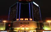 Туры в отель Hualian Hotel (Lanzhou University Branch)