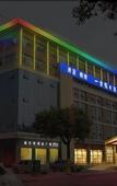 Туры в отель Yifang Holiday Hotel