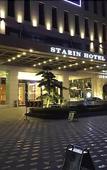 Туры в отель Anxi Xingzhou International Hotel (Anxi Fengshan Scenic Tourism Area)