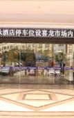 Туры в отель Ruiyun Hotel (Guangzhou Huadu Shiling Leather City)