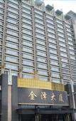 Туры в отель Taiyuan Wangfujing Maoye World Wanxin International Hotel