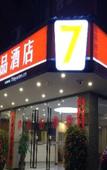 Туры в отель Jinyue HOTEL