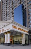 Туры в отель Vienna International Hotel (Zhumadian Huayuan Xuefu)