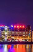 Туры в отель Hengfeng Hotel