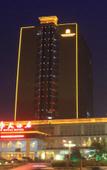 Туры в отель Taishan Royal Hotel