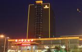 Туры в отель Taishan Royal Hotel