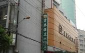 Туры в отель Jitai Chain Hotel (Shanghai Xinhua Hospital Tongji University)