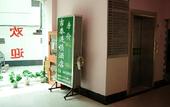 Туры в отель Jitai Chain Hotel (Shanghai Xinhua Hospital Tongji University)
