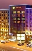 Туры в отель Tianchimel Hotel
