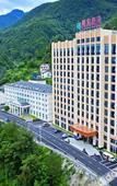 Туры в отель Shennong Mountain Resort