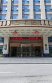 Туры в отель Shennong Mountain Resort